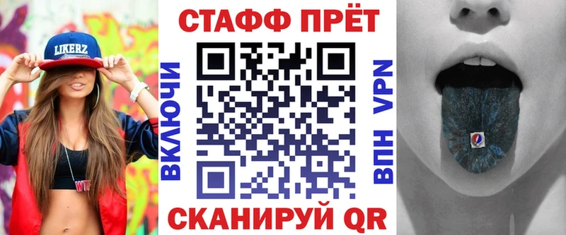 Названия наркотиков Ковылкино Конопля Лсд 25 blacksprut ONION Мефедрон Галлюциногенные грибы ГАШИШ