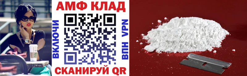сайты даркнета какой сайт  Ковылкино  АМФЕТАМИН Розовый  наркота 