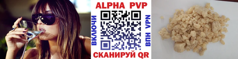 Alpha-PVP VHQ  Ковылкино 