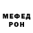 Амфетамин Розовый SANRUM INOM