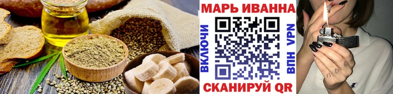 hydra как войти  Ковылкино  Печенье с ТГК марихуана 