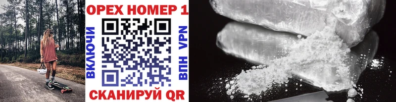 COCAIN Перу  где можно купить наркотик  Ковылкино 