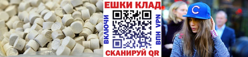 хочу   mega рабочий сайт  Ecstasy 300 mg  Ковылкино 