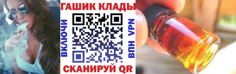 Гашиш Изолятор купить наркотики сайты Ковылкино