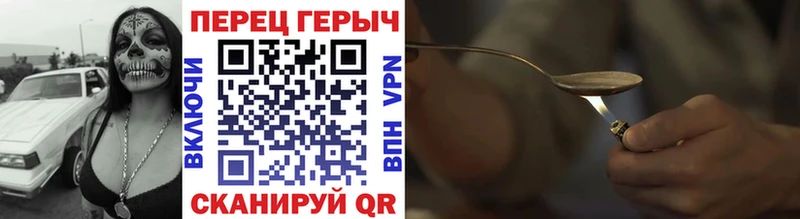 Героин VHQ  Ковылкино 