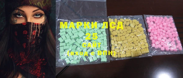 МДМА Алзамай