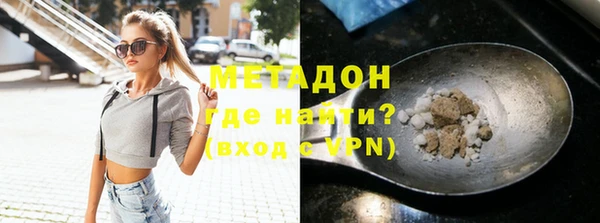 амфетамин Алексин