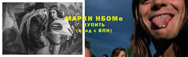 амфетамин Алексин