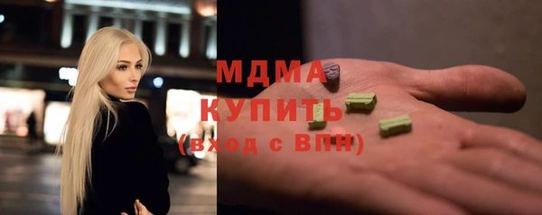 амфетамин Алексин