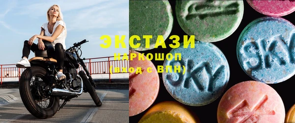 амфетамин Алексин