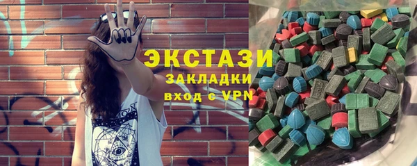 МДМА Алзамай