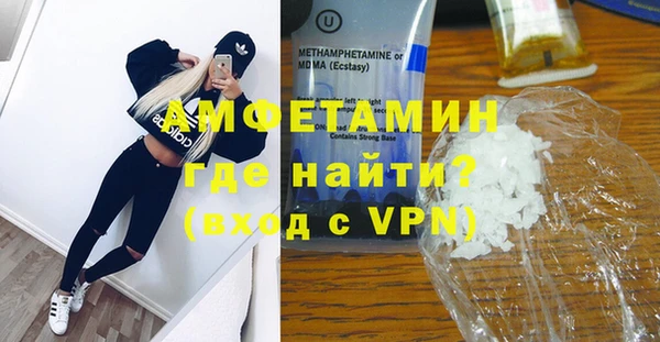 МДМА Алзамай