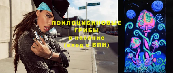 амфетамин Алексин