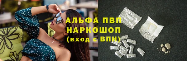 амфетамин Алексин