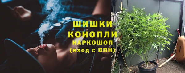 амфетамин Алексин