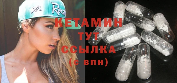 амфетамин Алексин