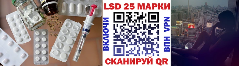 LSD-25 экстази кислота  наркошоп  Ковылкино 