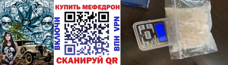 МЕФ  Ковылкино