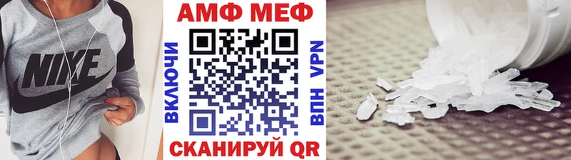 Первитин Декстрометамфетамин 99.9%  цена наркотик  Ковылкино 