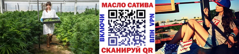 купить наркоту  Ковылкино  ТГК THC oil 